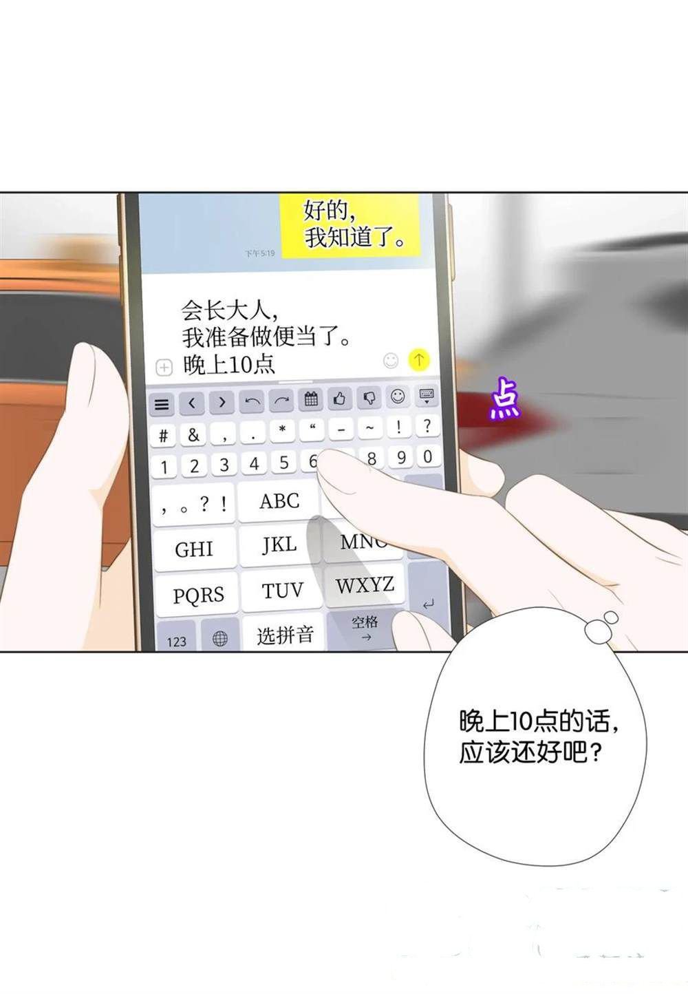 第67话