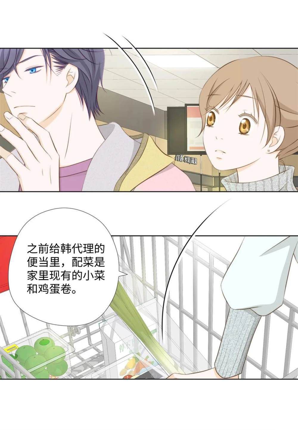 第67话