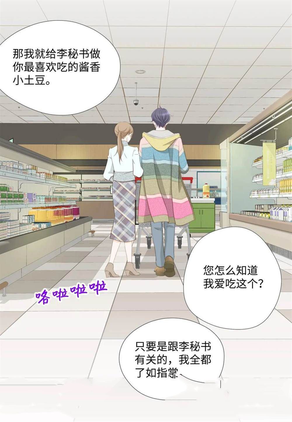 第67话