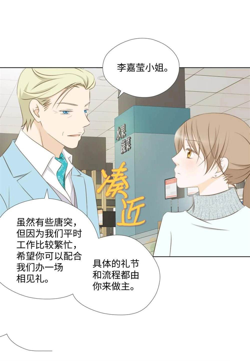 第67话