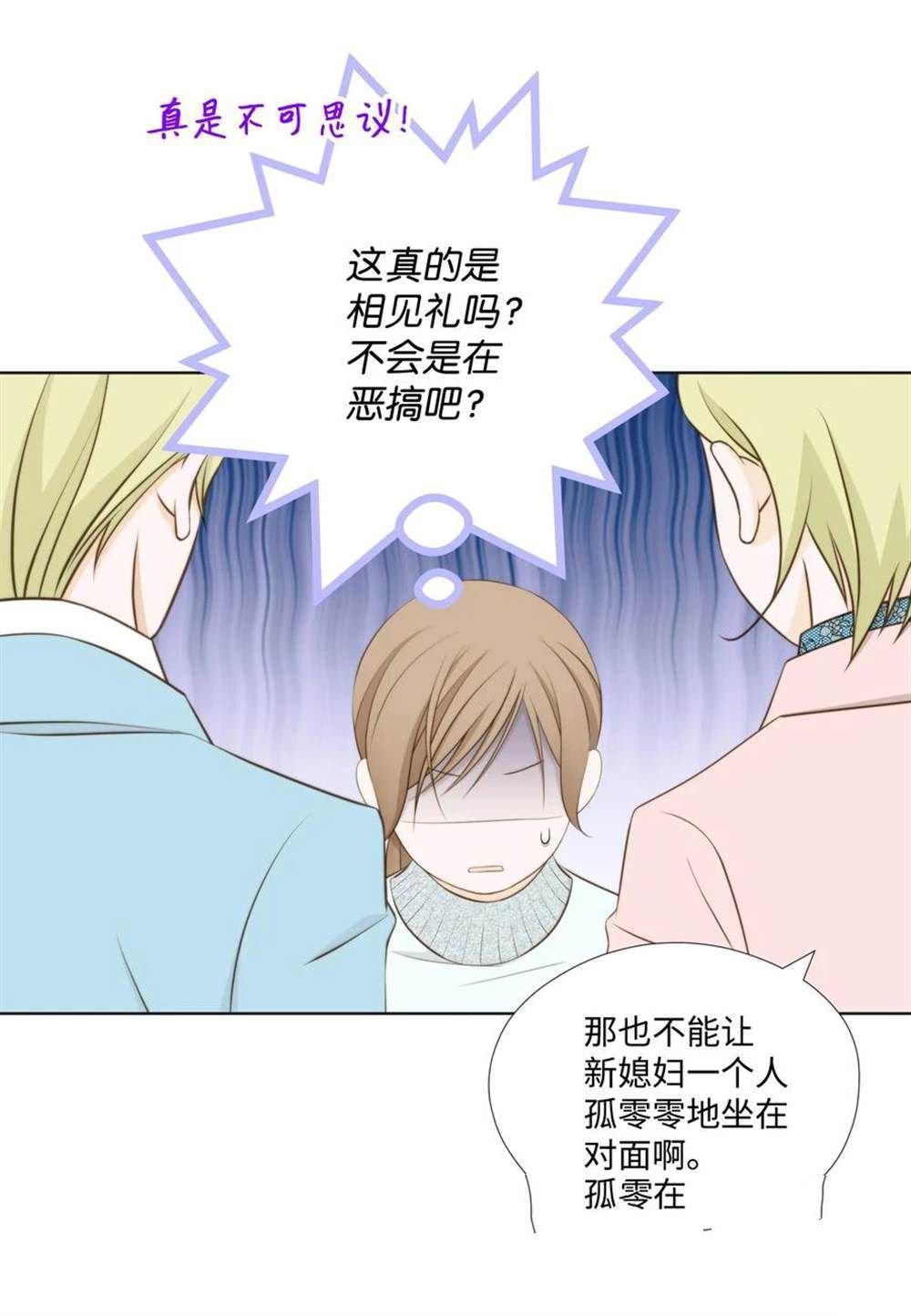 第68话