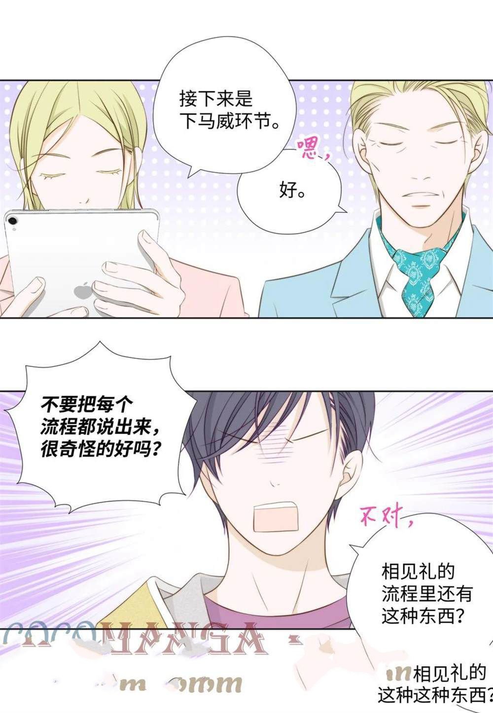 第68话