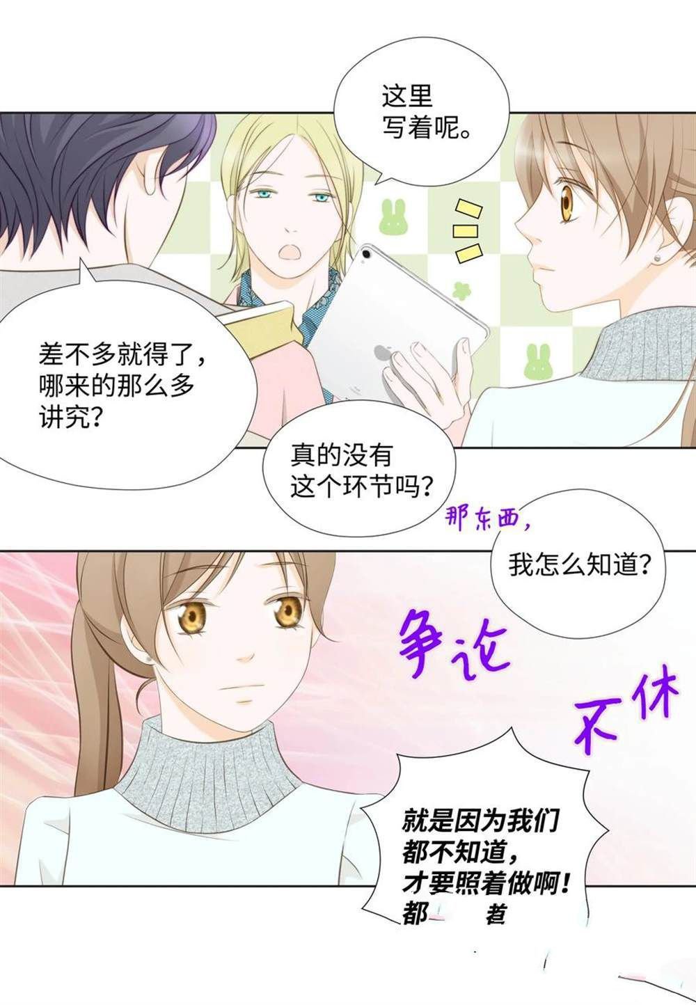 第68话