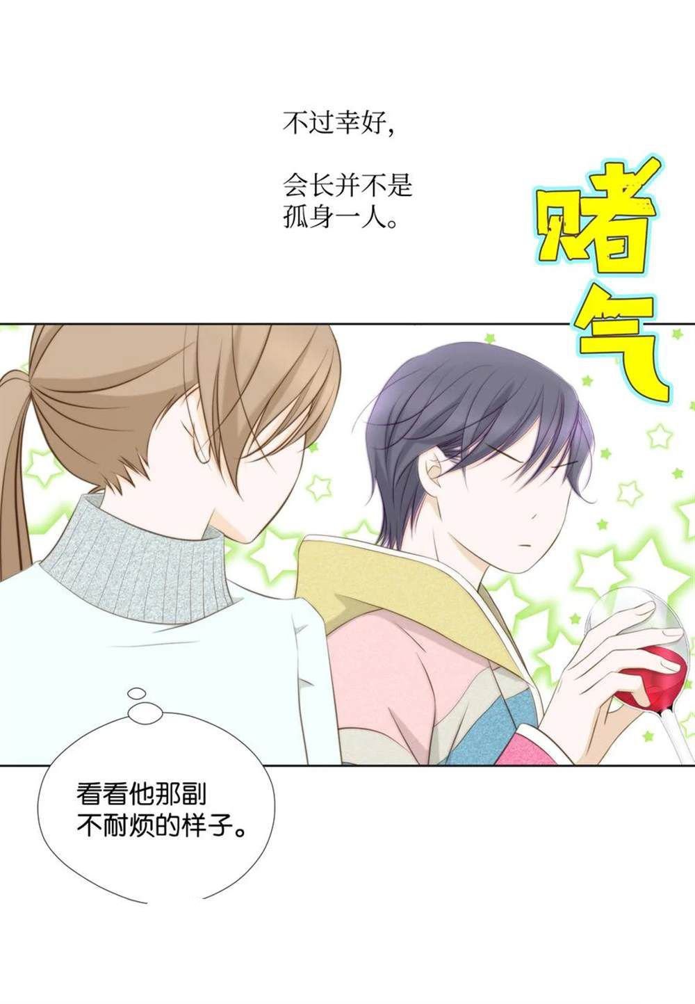 第68话