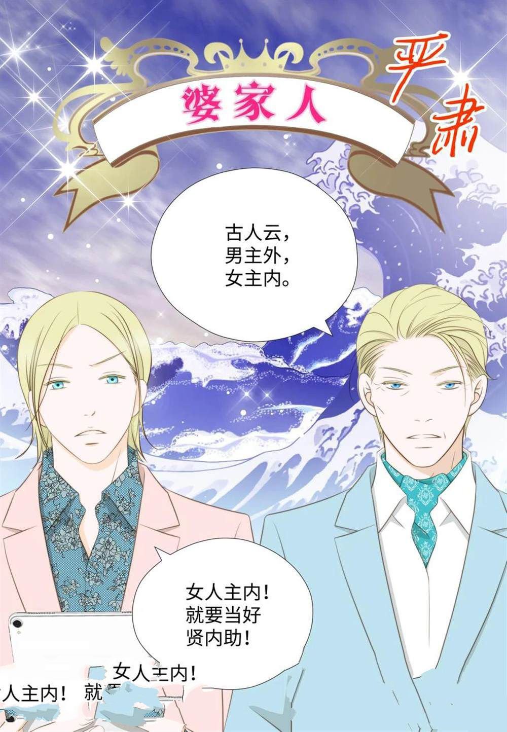 第68话