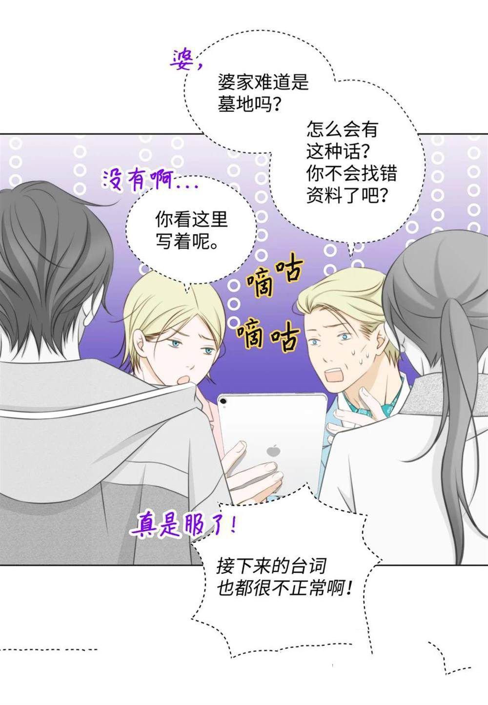 第68话