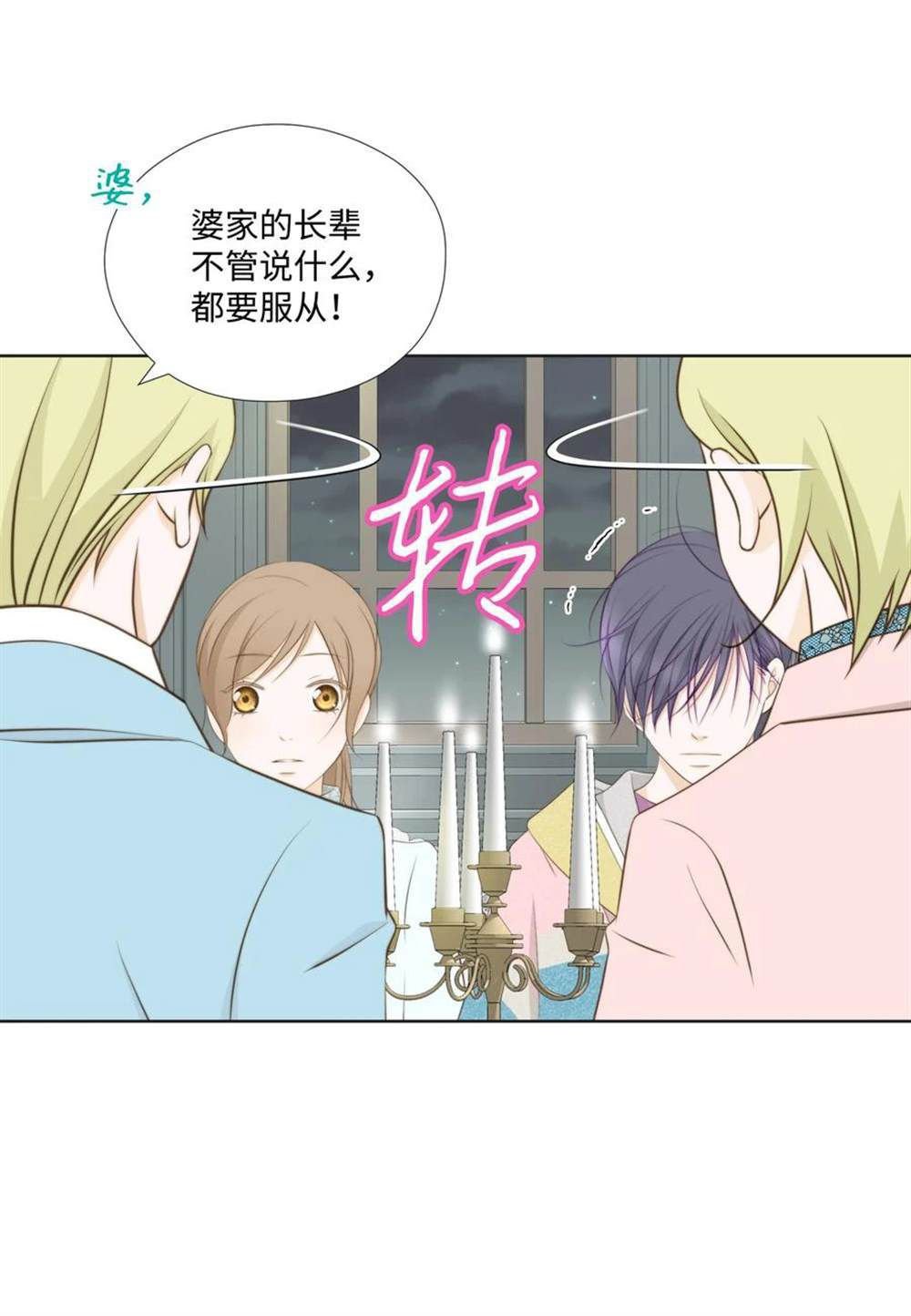 第68话
