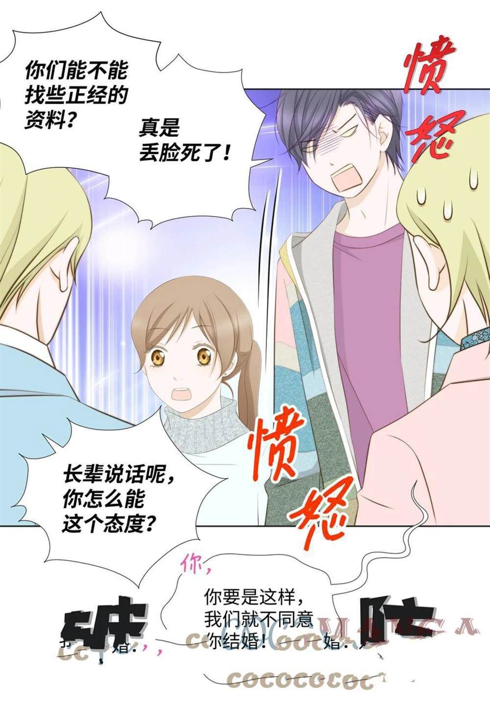 第68话