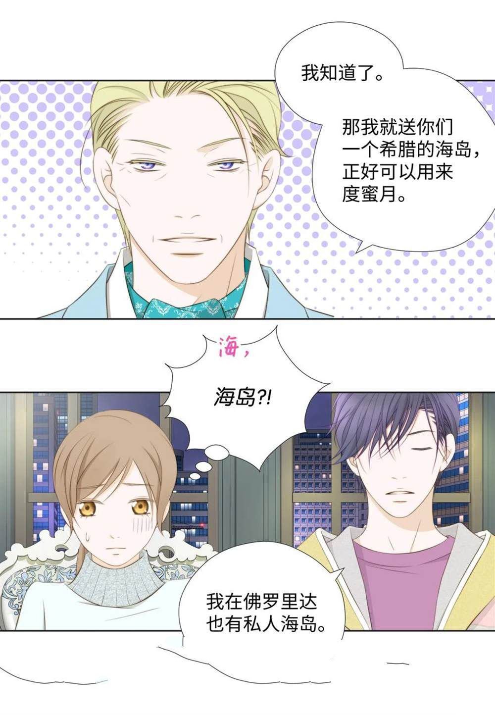 第68话