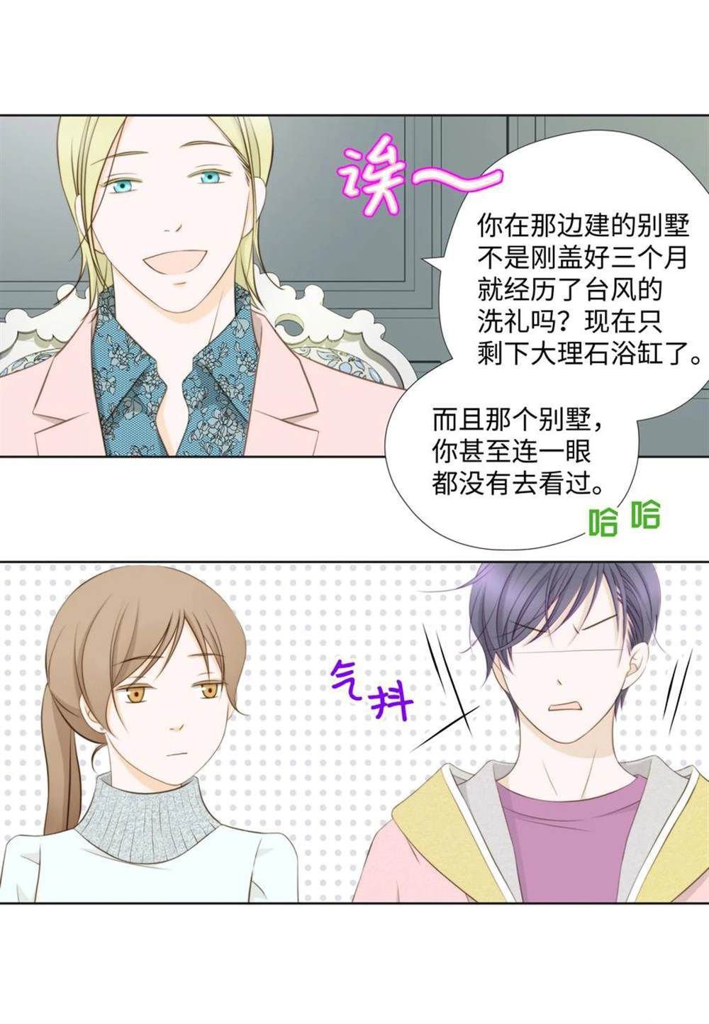 第68话