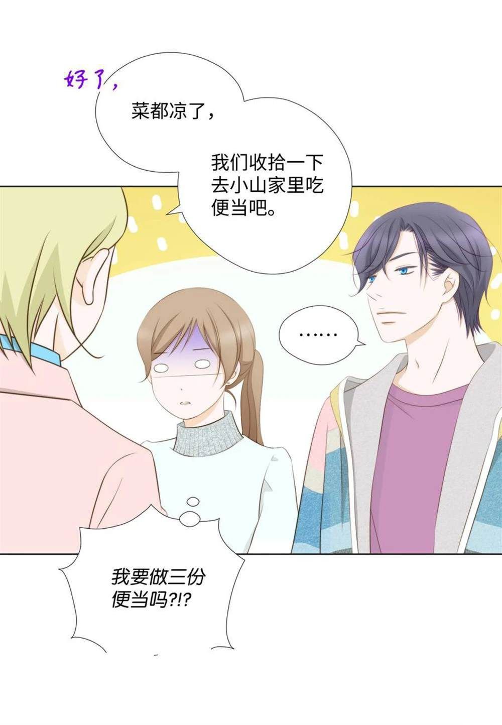 第68话