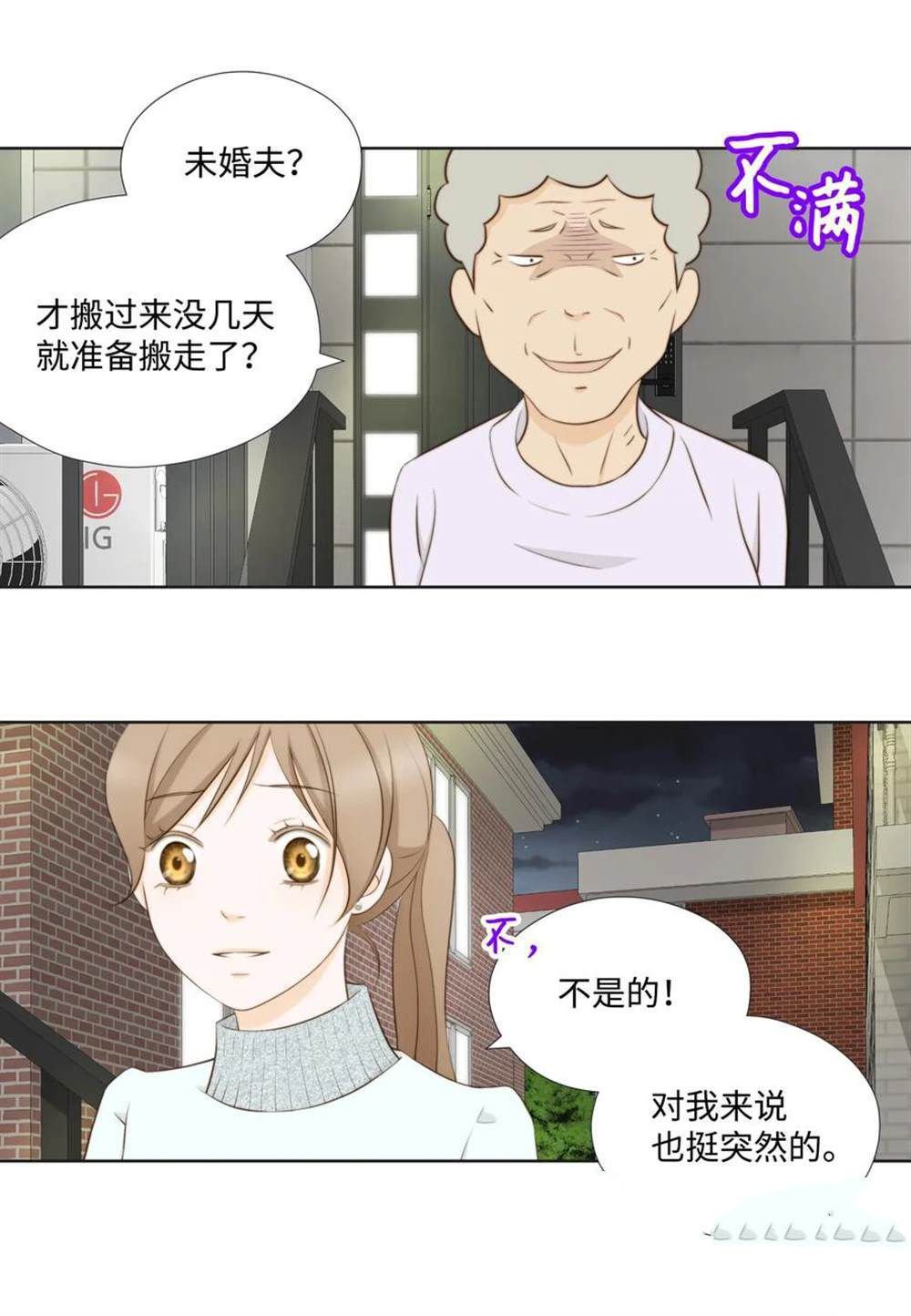 第69话
