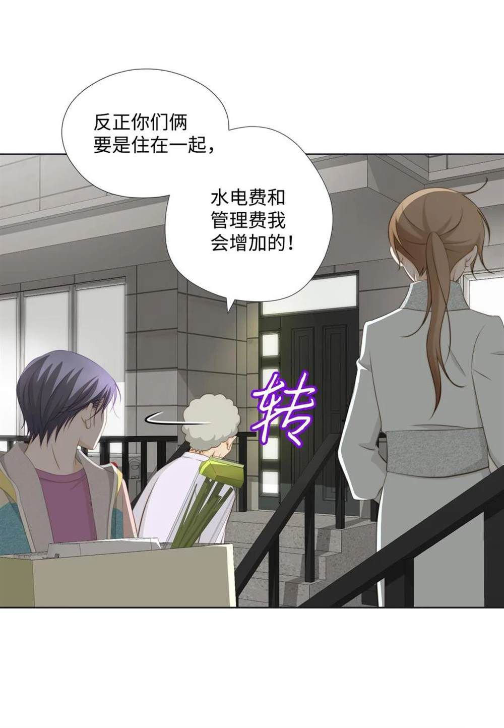 第69话