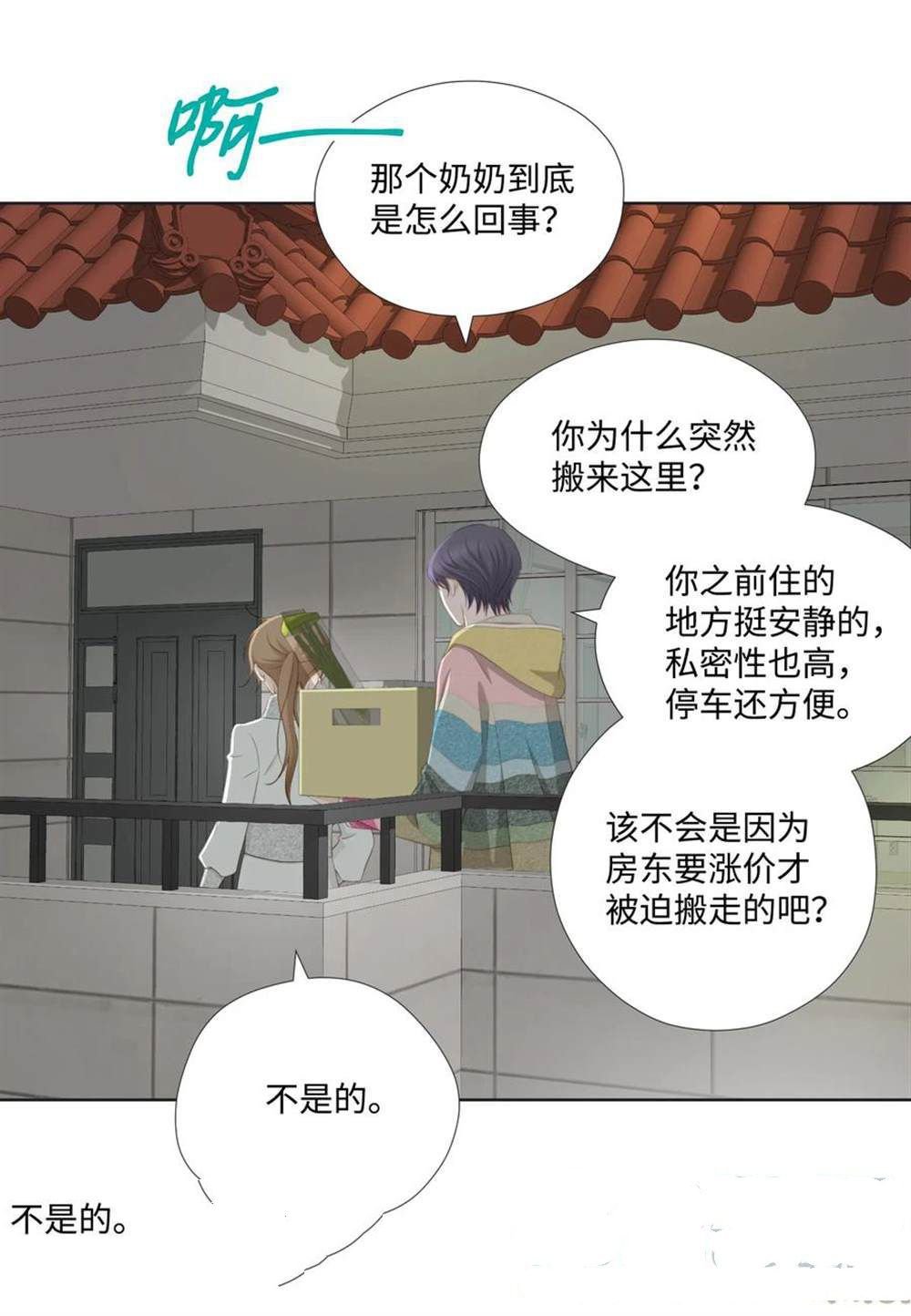 第69话