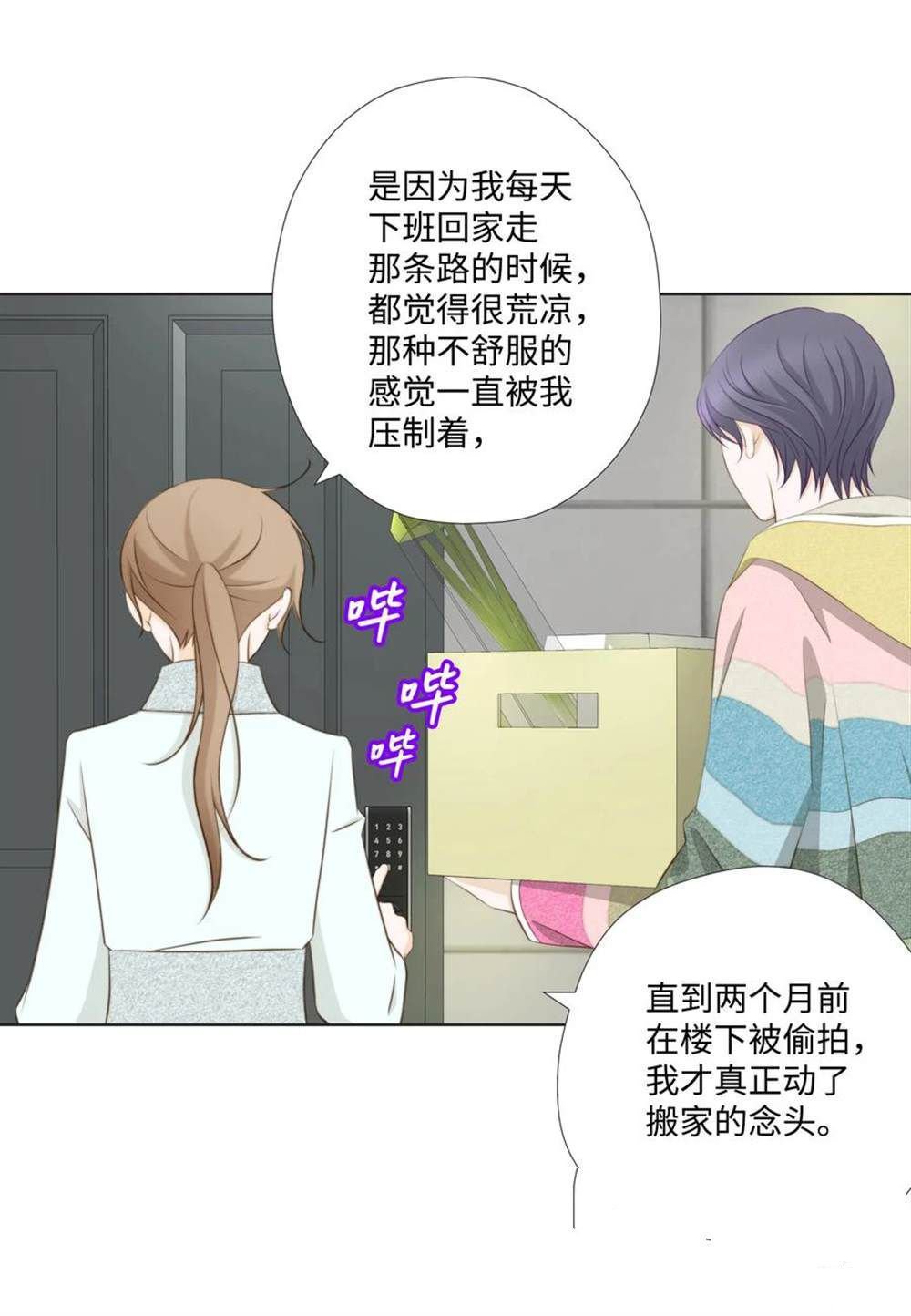 第69话