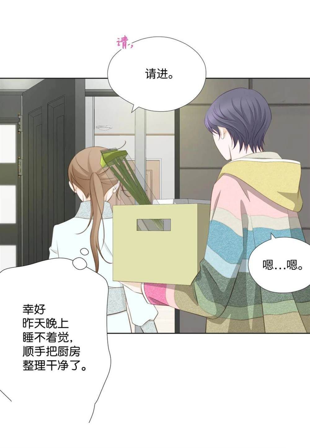 第69话