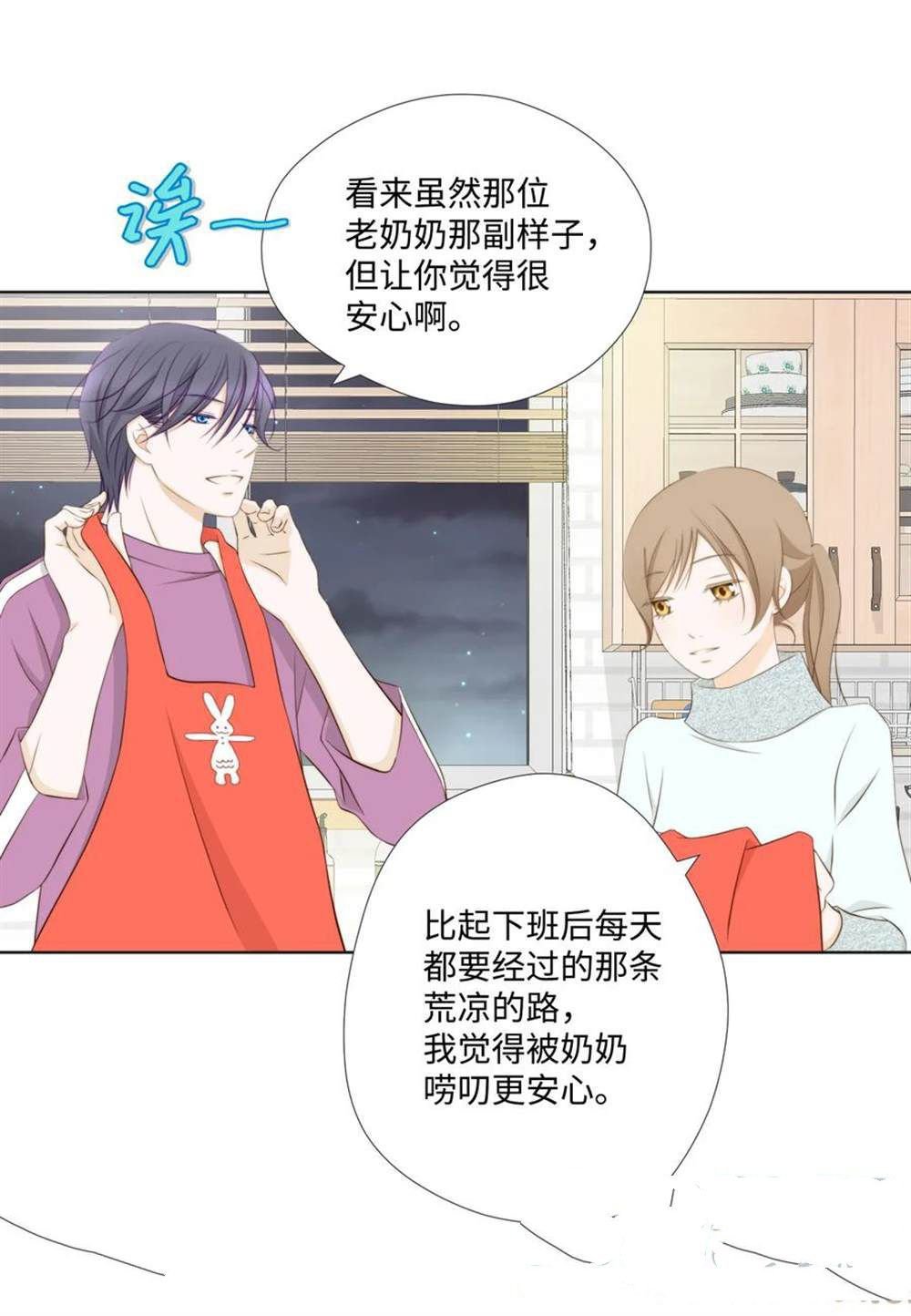 第69话