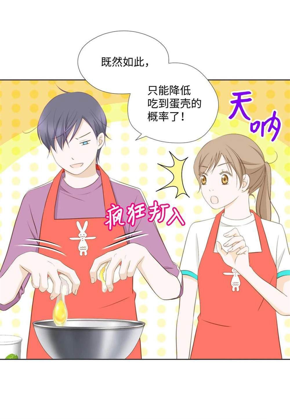 第69话
