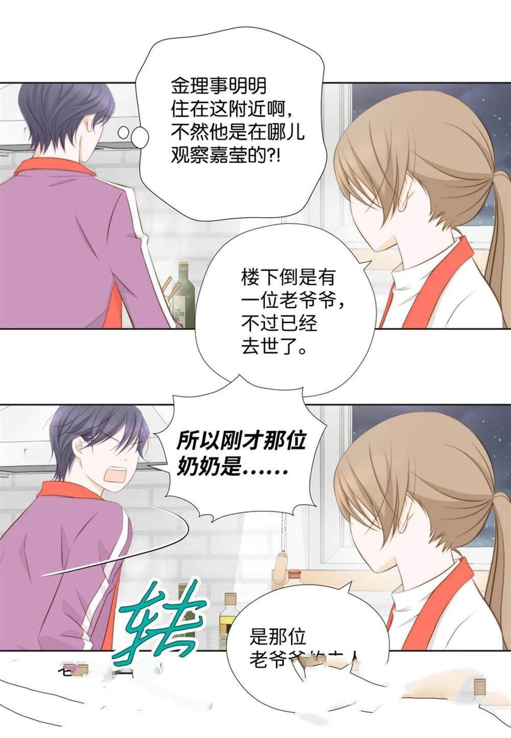 第69话