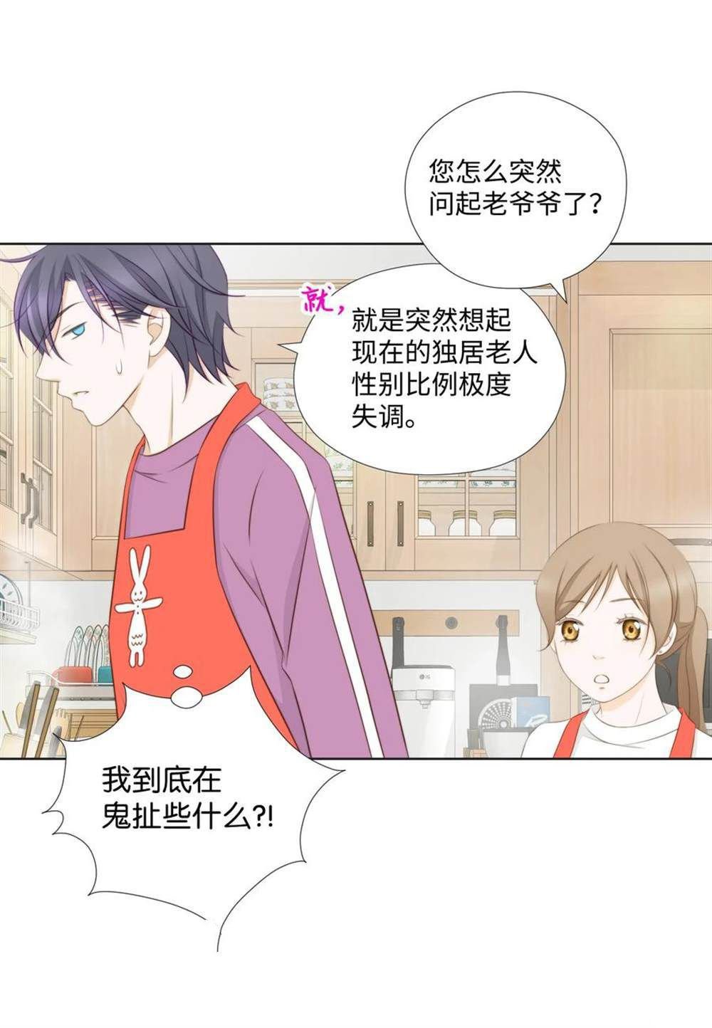 第69话