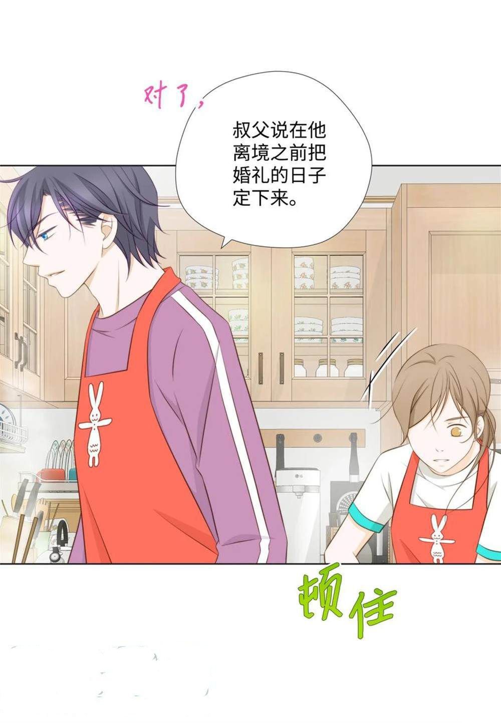 第69话