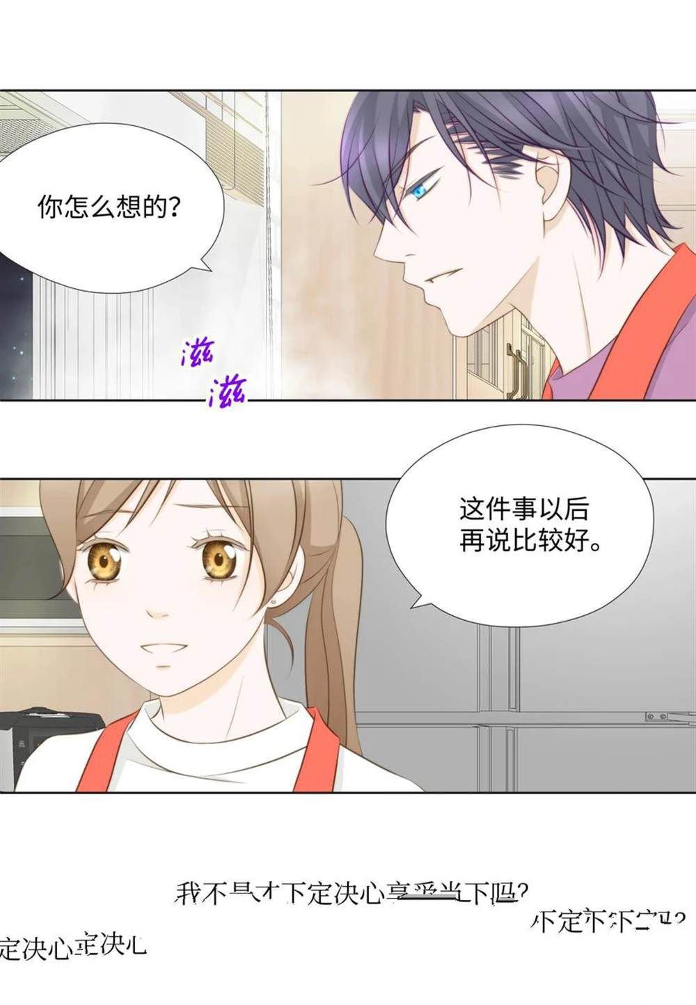 第69话