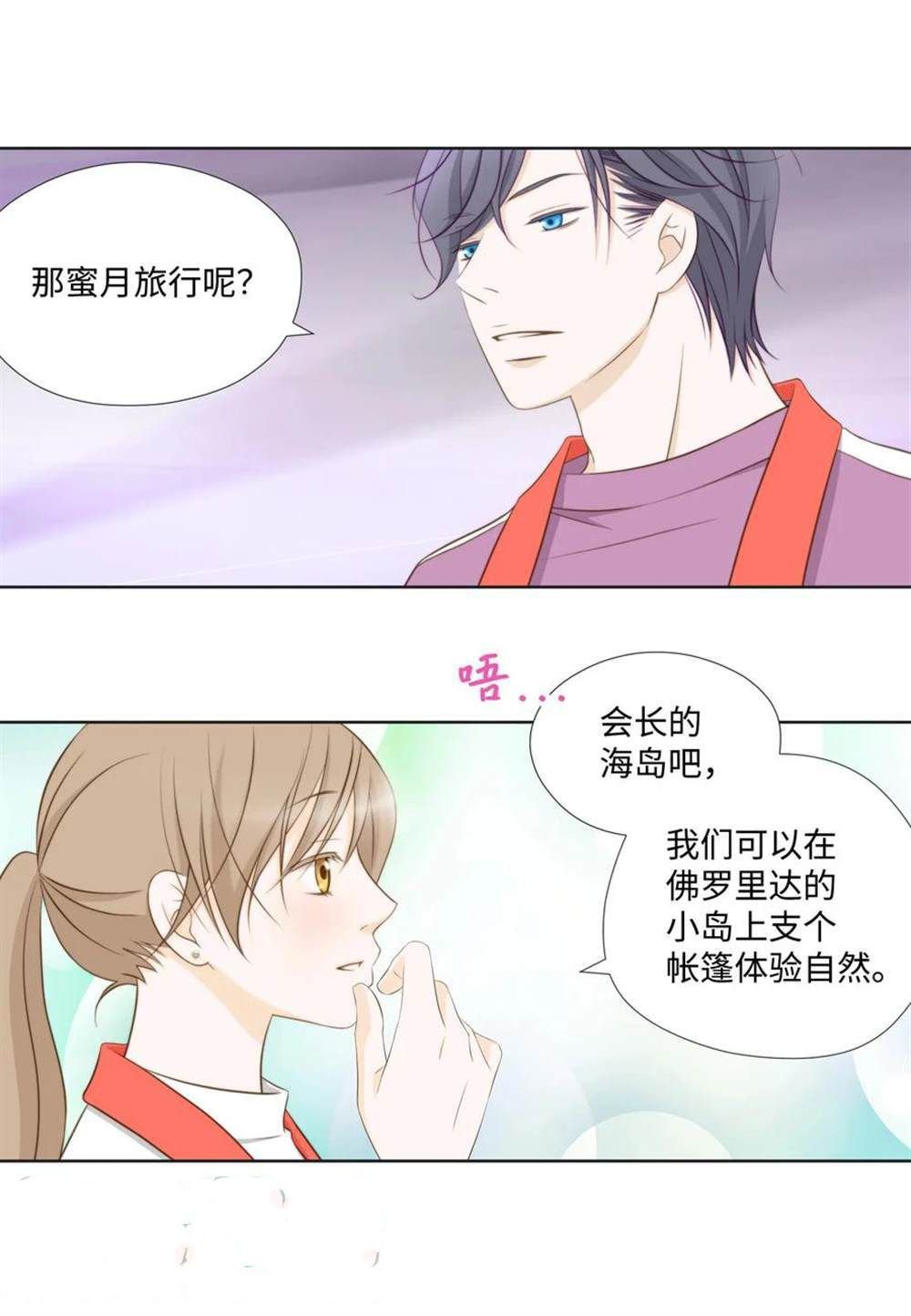 第69话