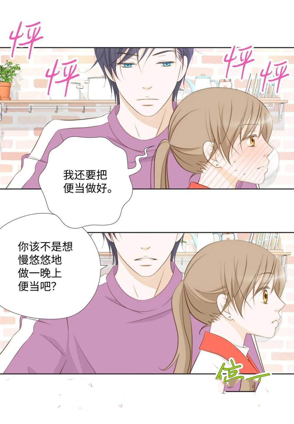 第70话
