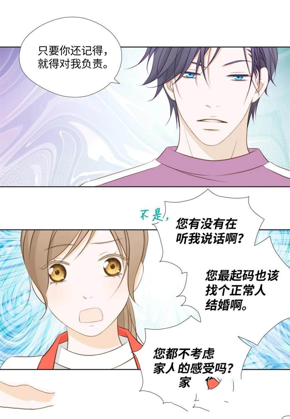 第70话