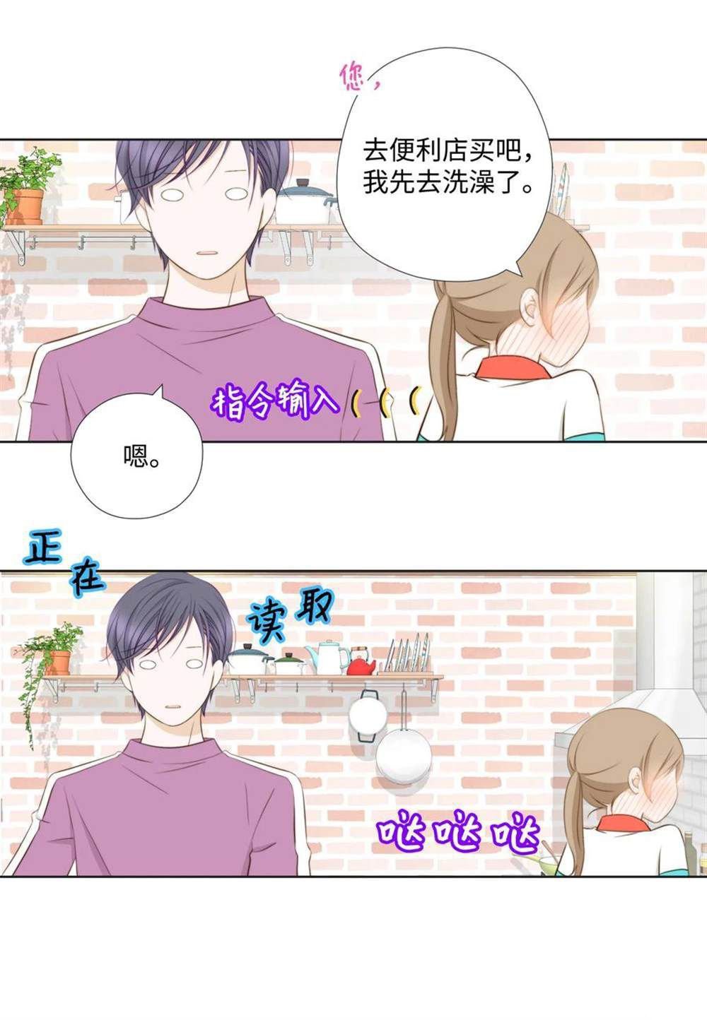 第70话