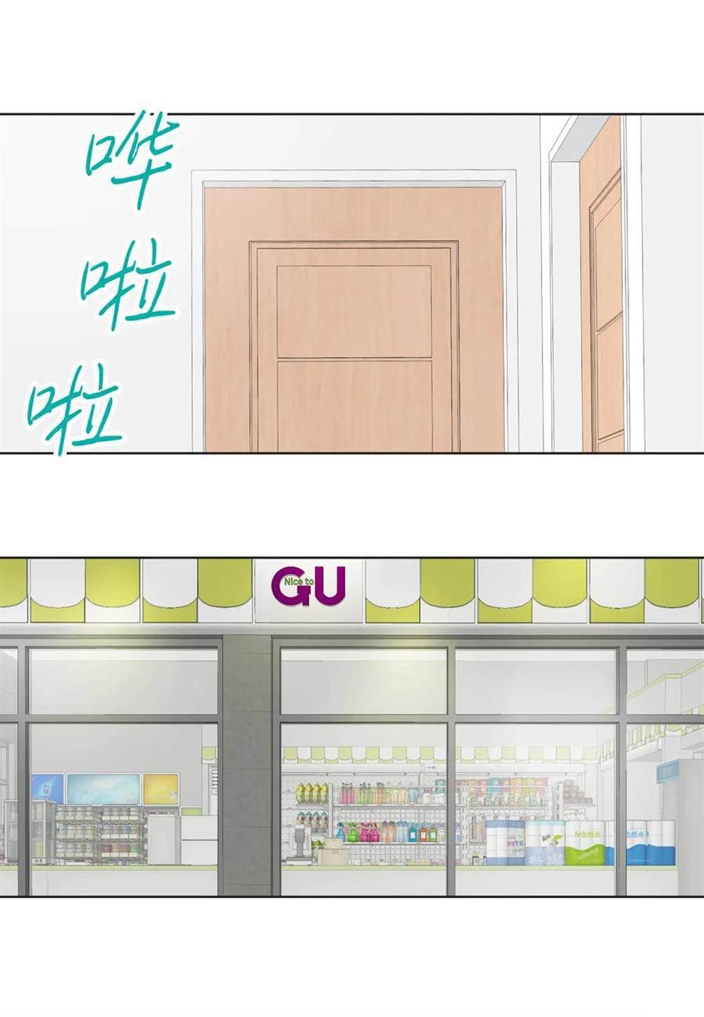 第70话