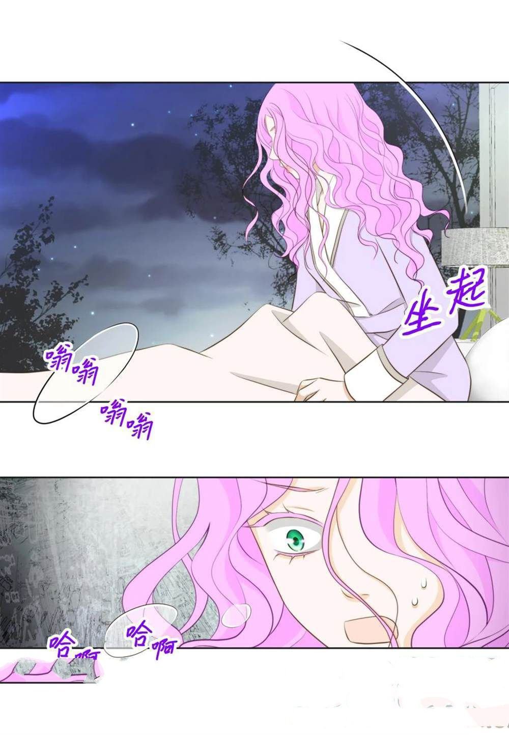 第70话
