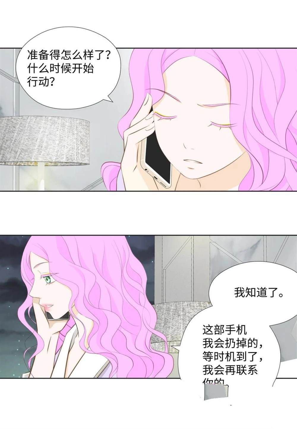 第70话