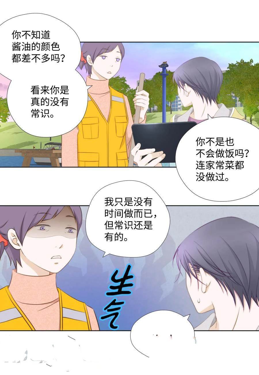 第71话