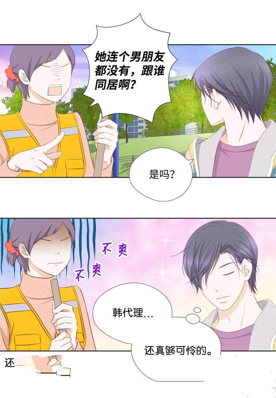第71话