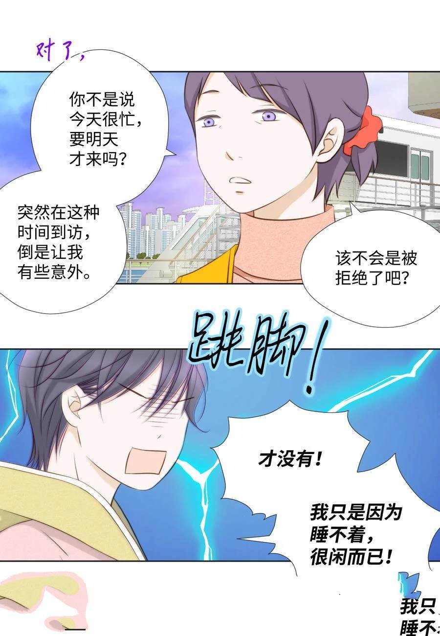 第71话