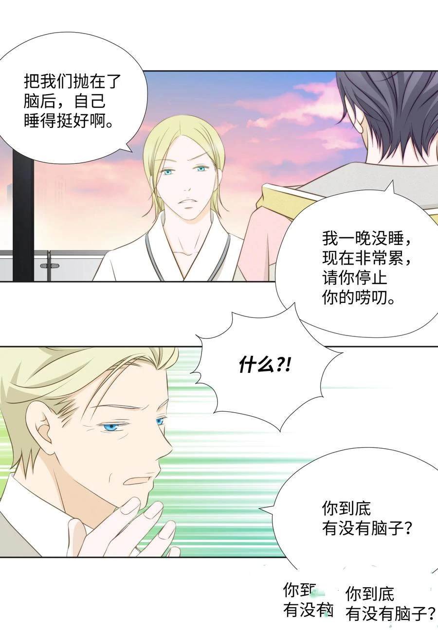 第71话