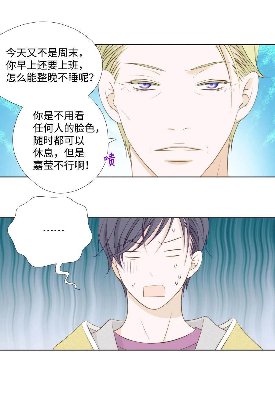 第71话