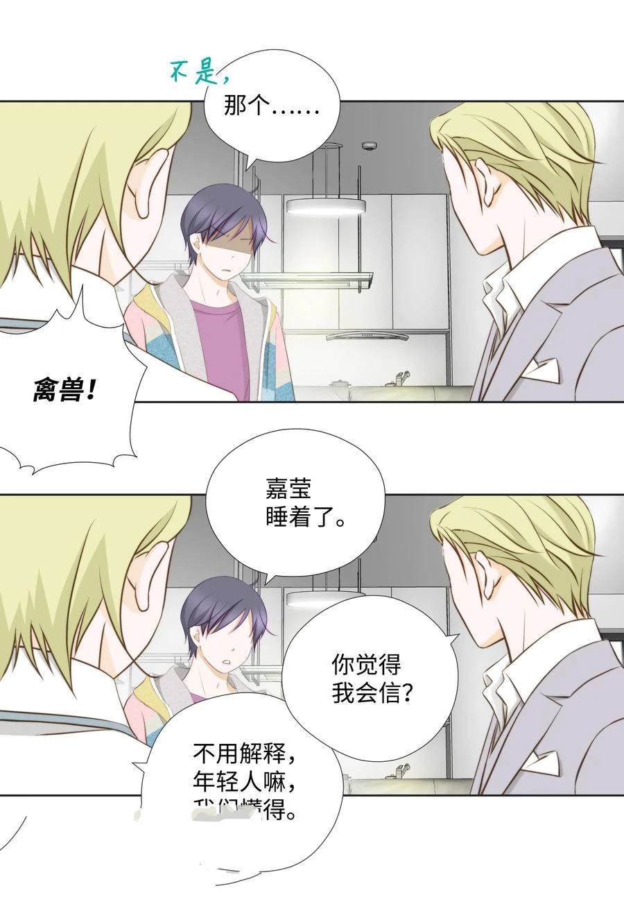 第71话