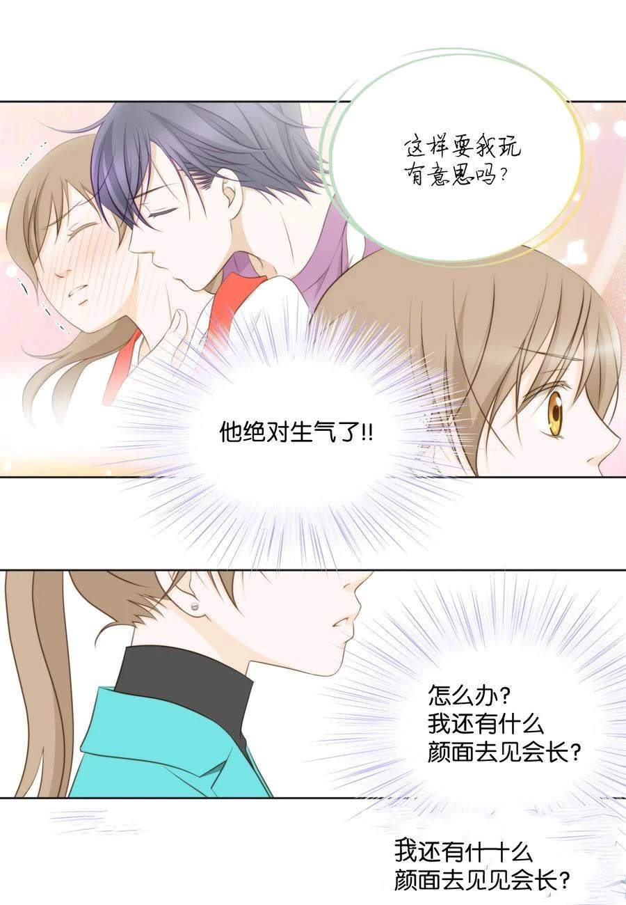 第72话
