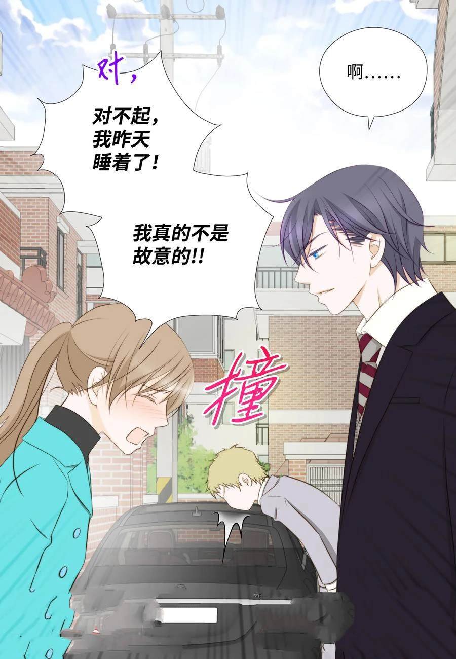 第72话