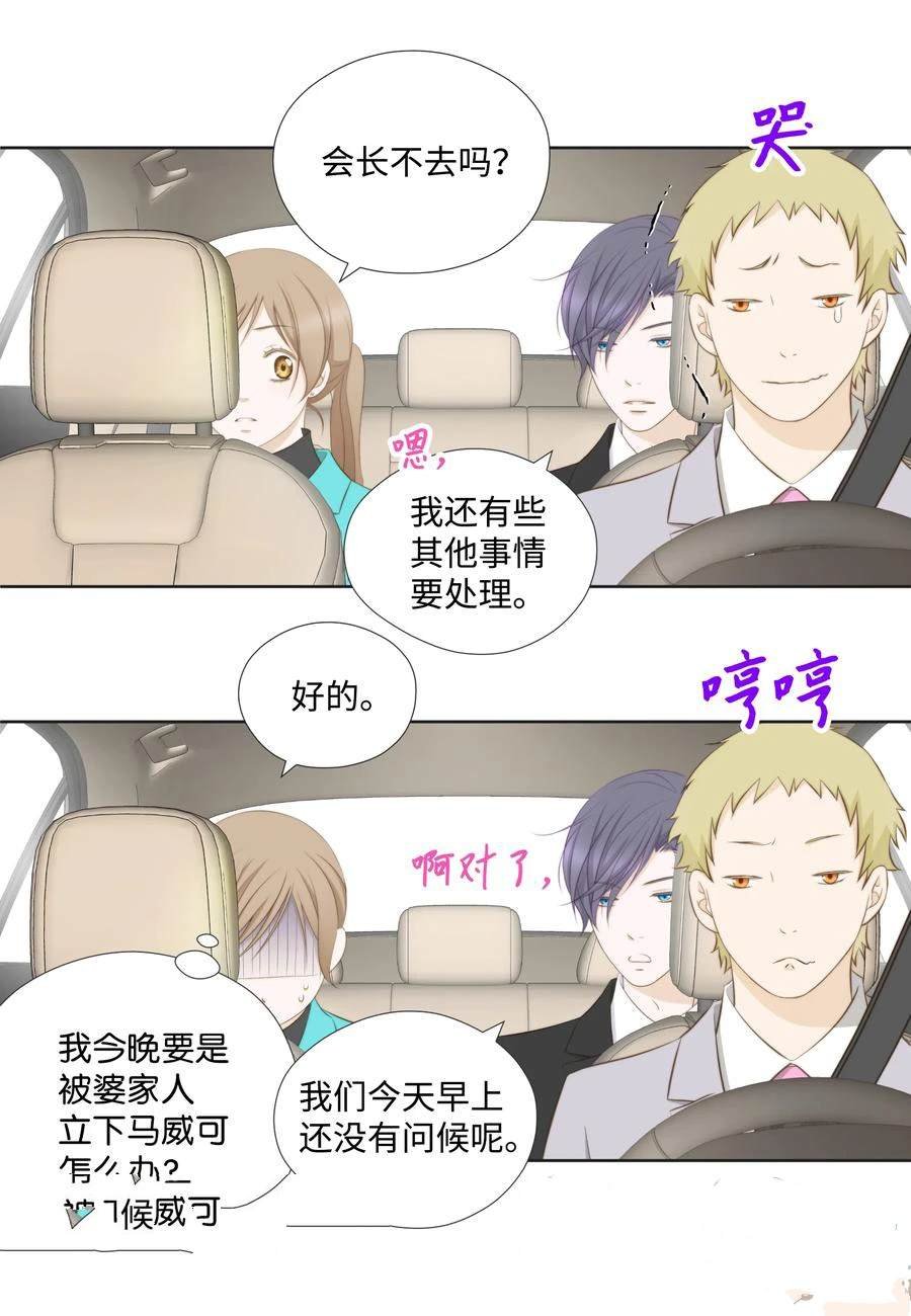 第72话