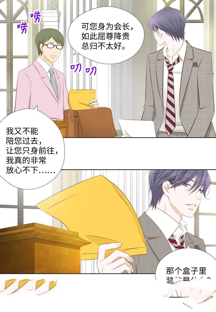 第72话