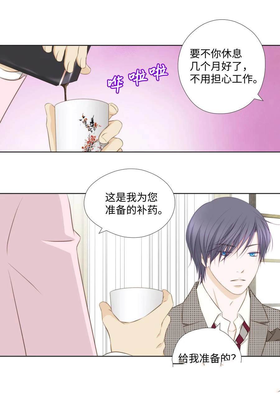 第72话