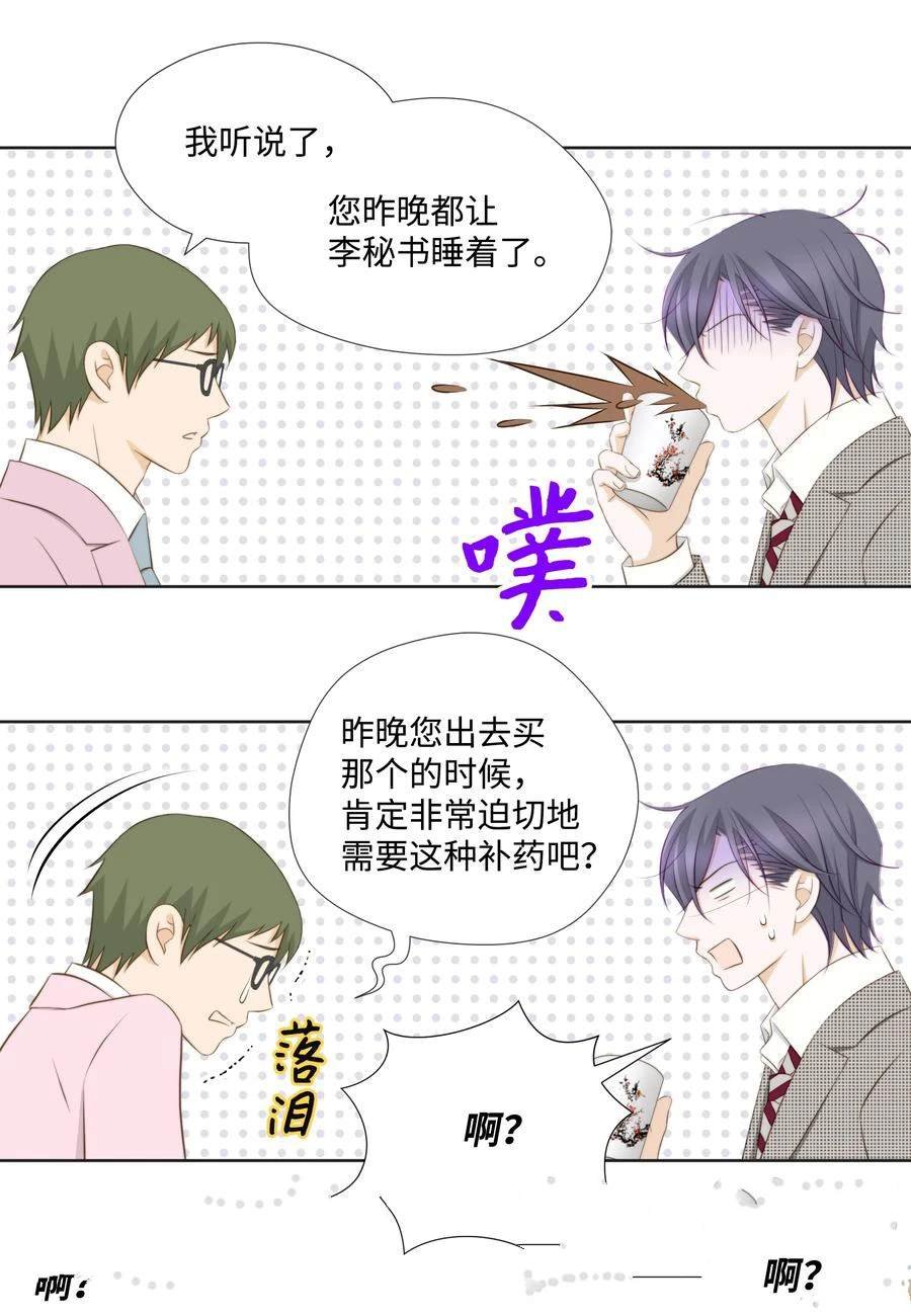 第72话