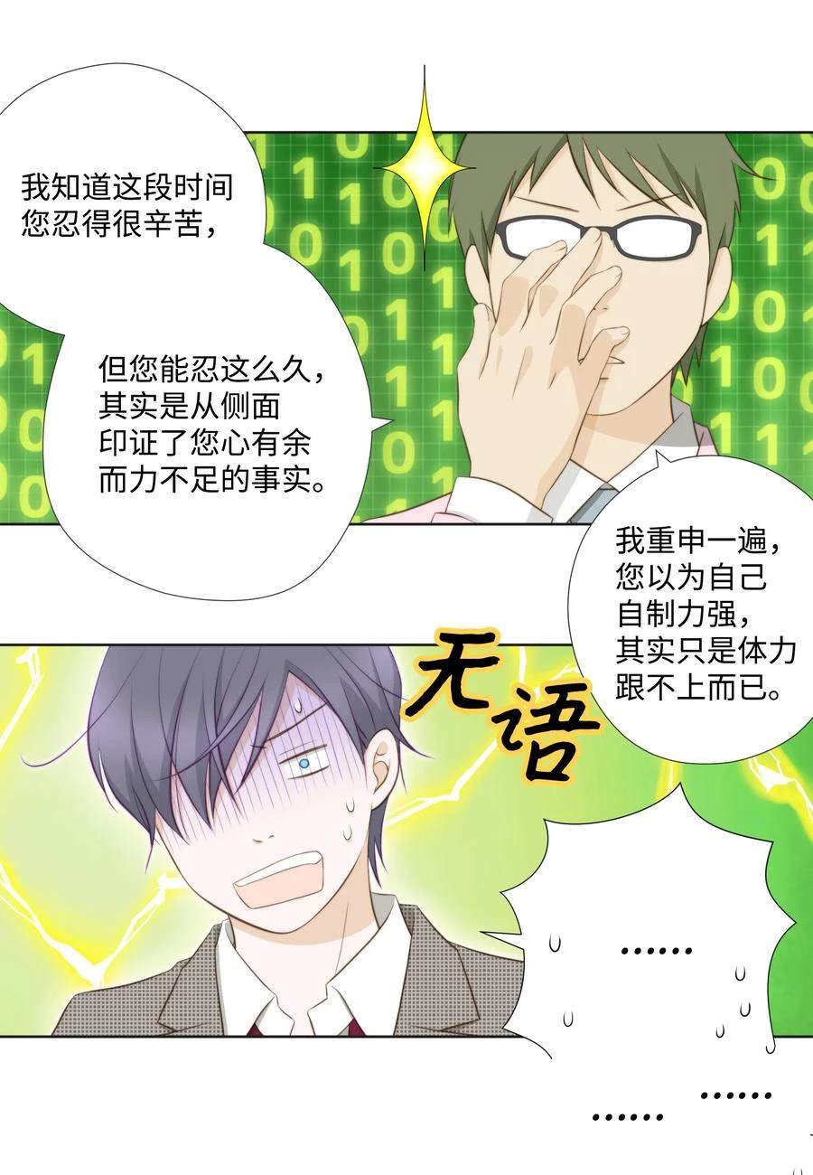 第72话