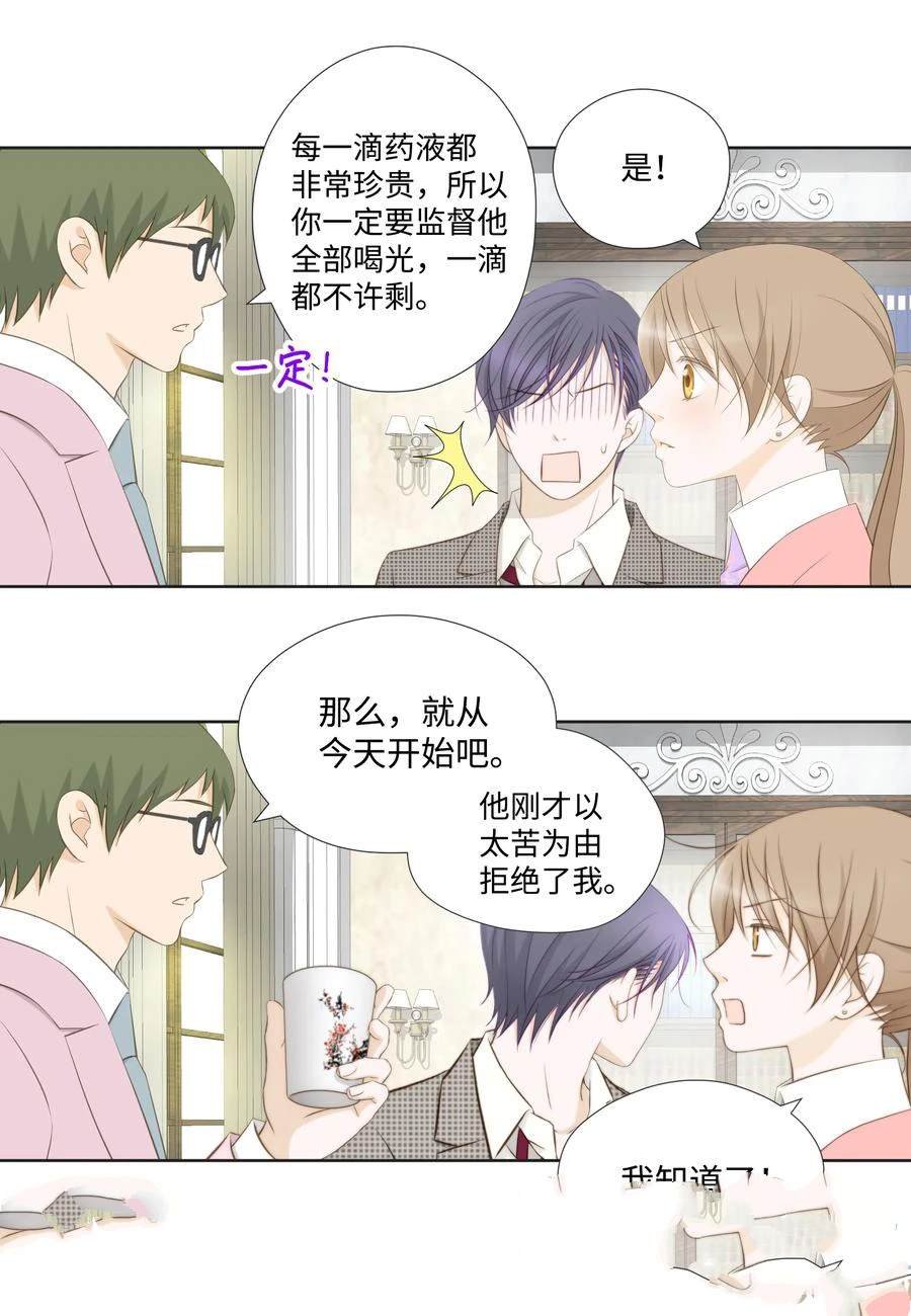 第72话
