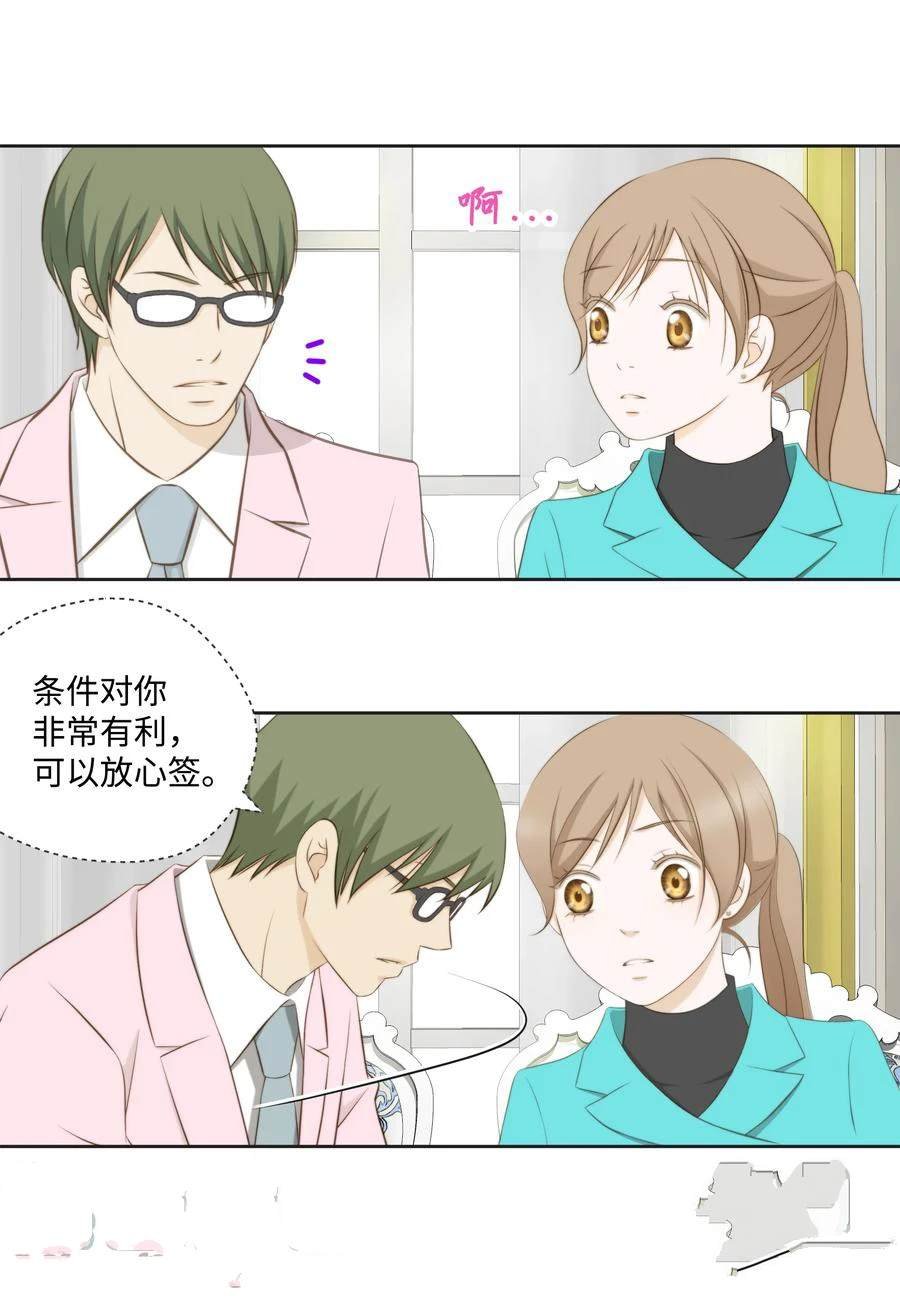 第74话