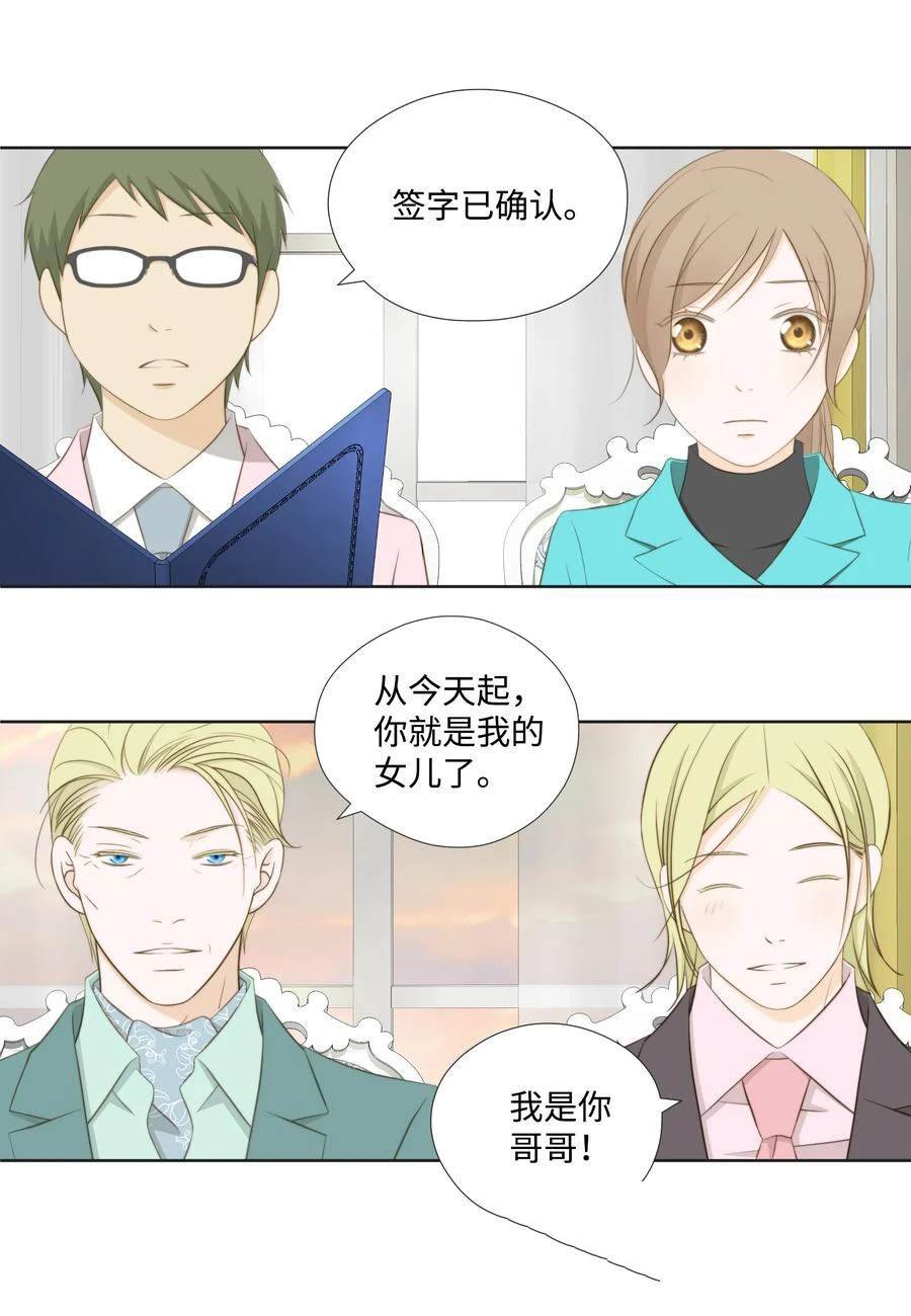 第74话