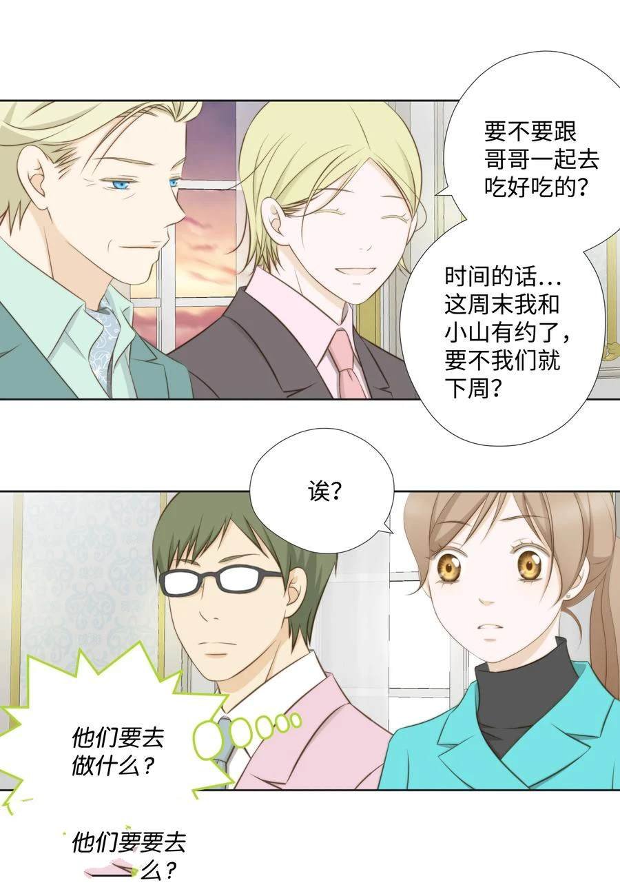 第74话